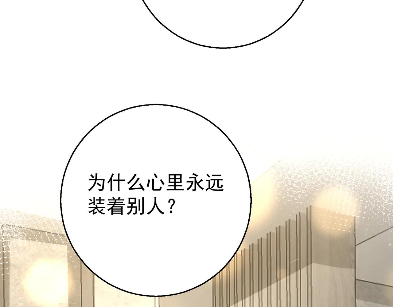 第33话 应该的(1/3)-第33话