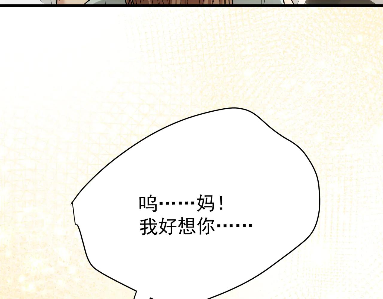 第35话 空手探病三人组(1/4)-第35话
