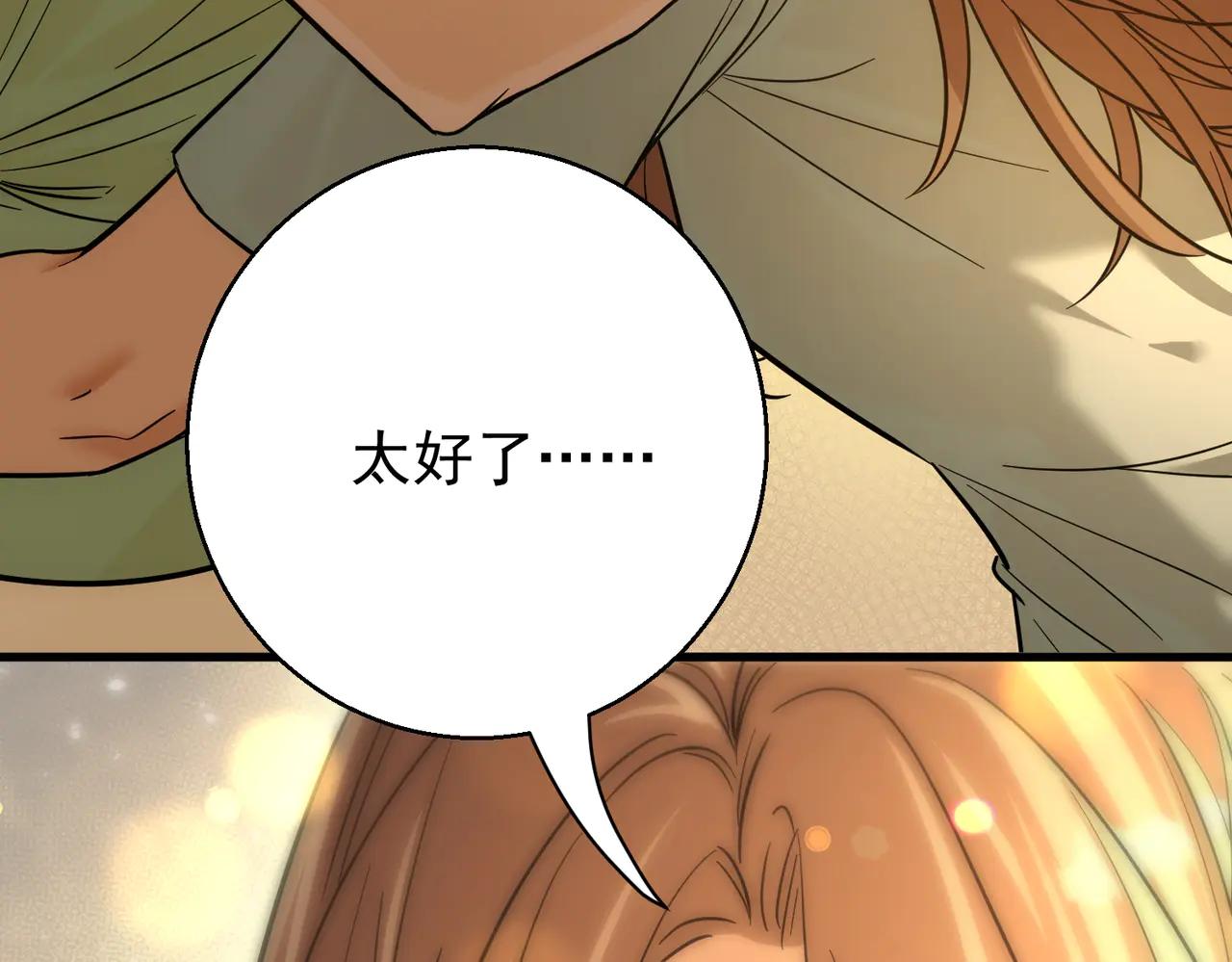 第35话 空手探病三人组(1/4)-第35话
