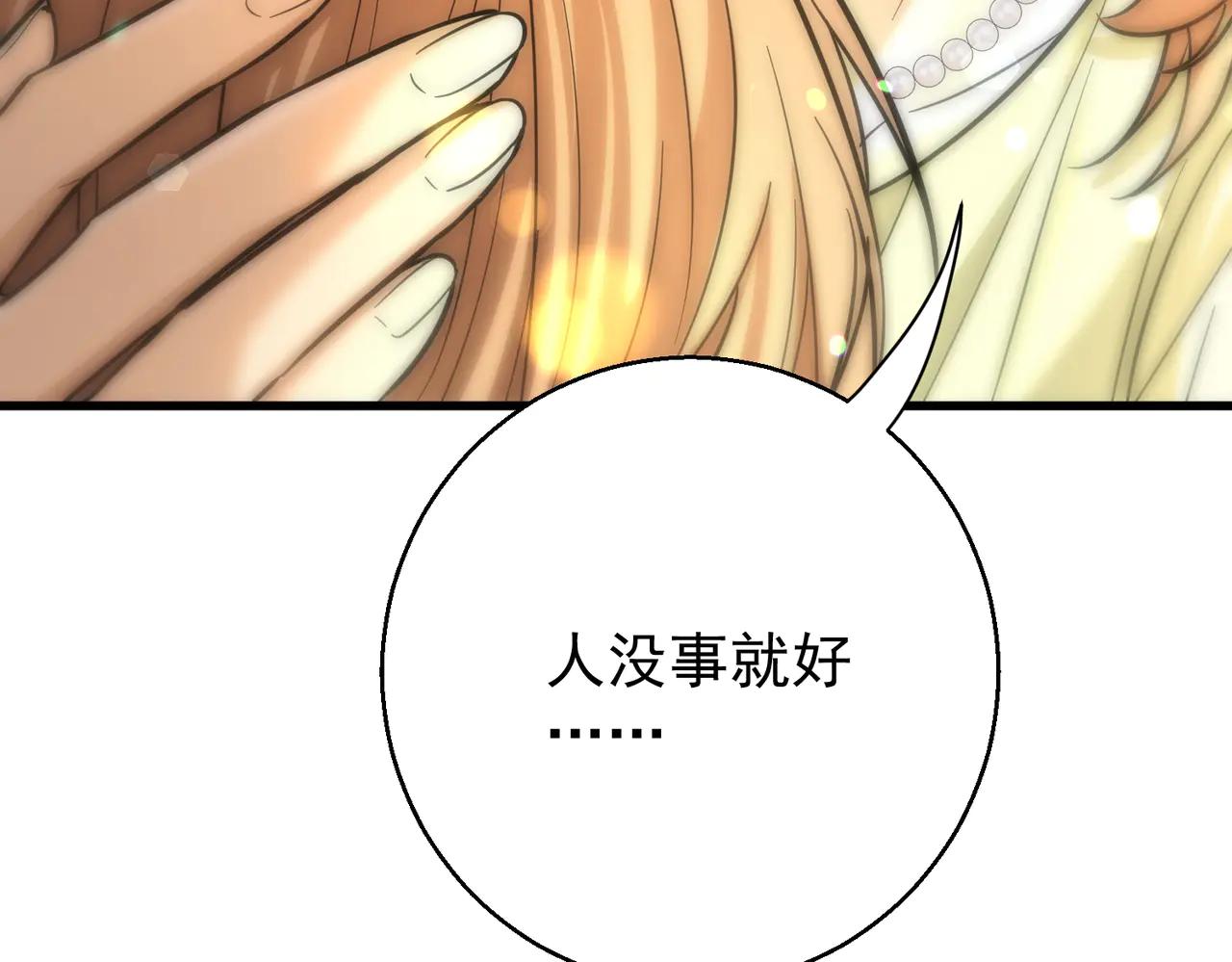 第35话 空手探病三人组(1/4)-第35话