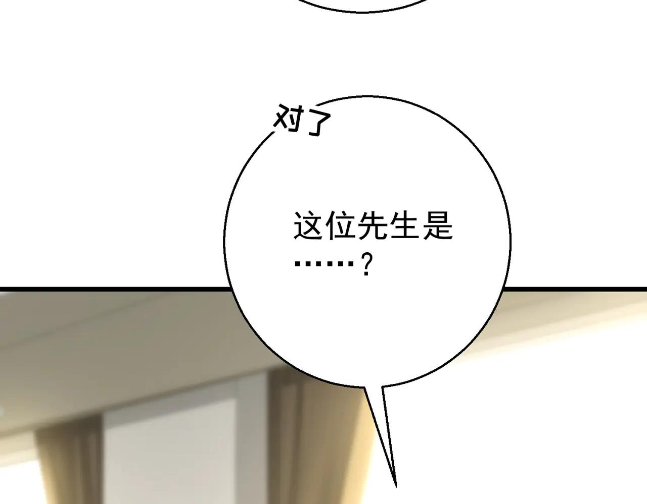 第35话 空手探病三人组(1/4)-第35话