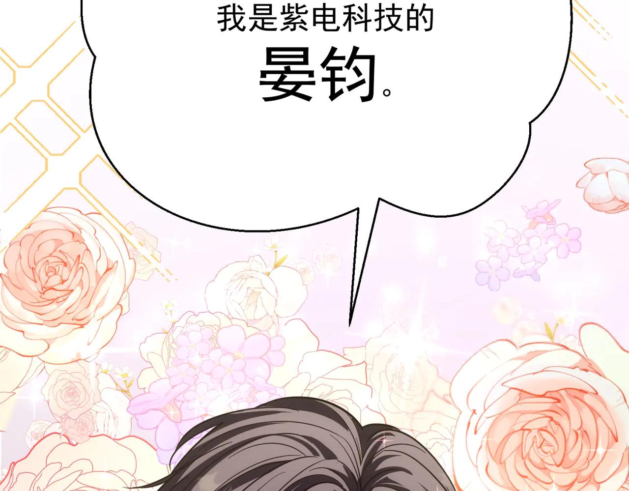 第35话 空手探病三人组(1/4)-第35话