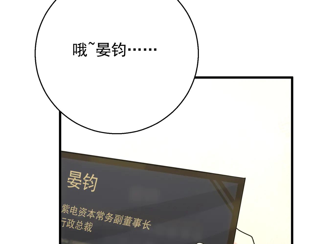 第35话 空手探病三人组(1/4)-第35话