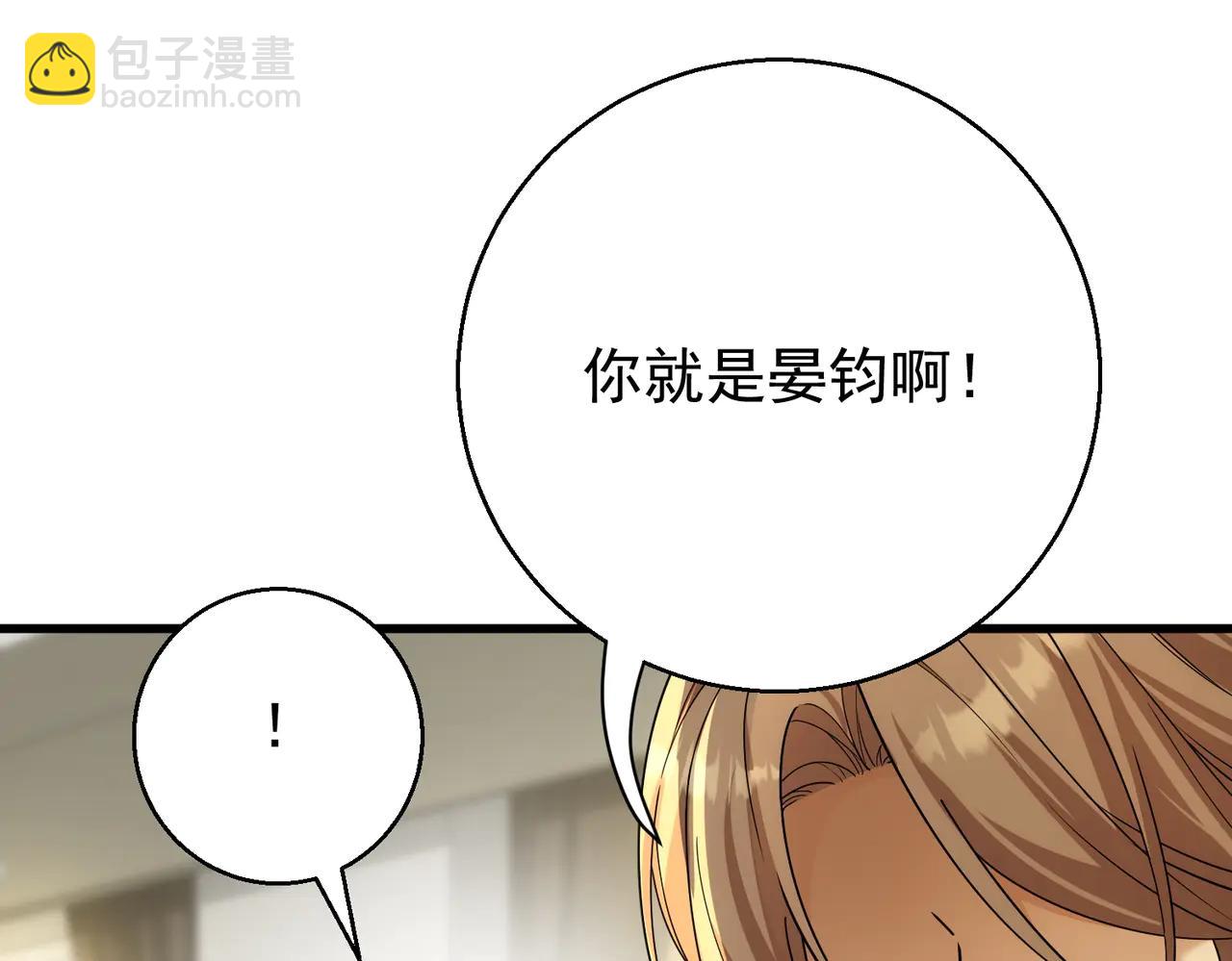 第35话 空手探病三人组(1/4)-第35话