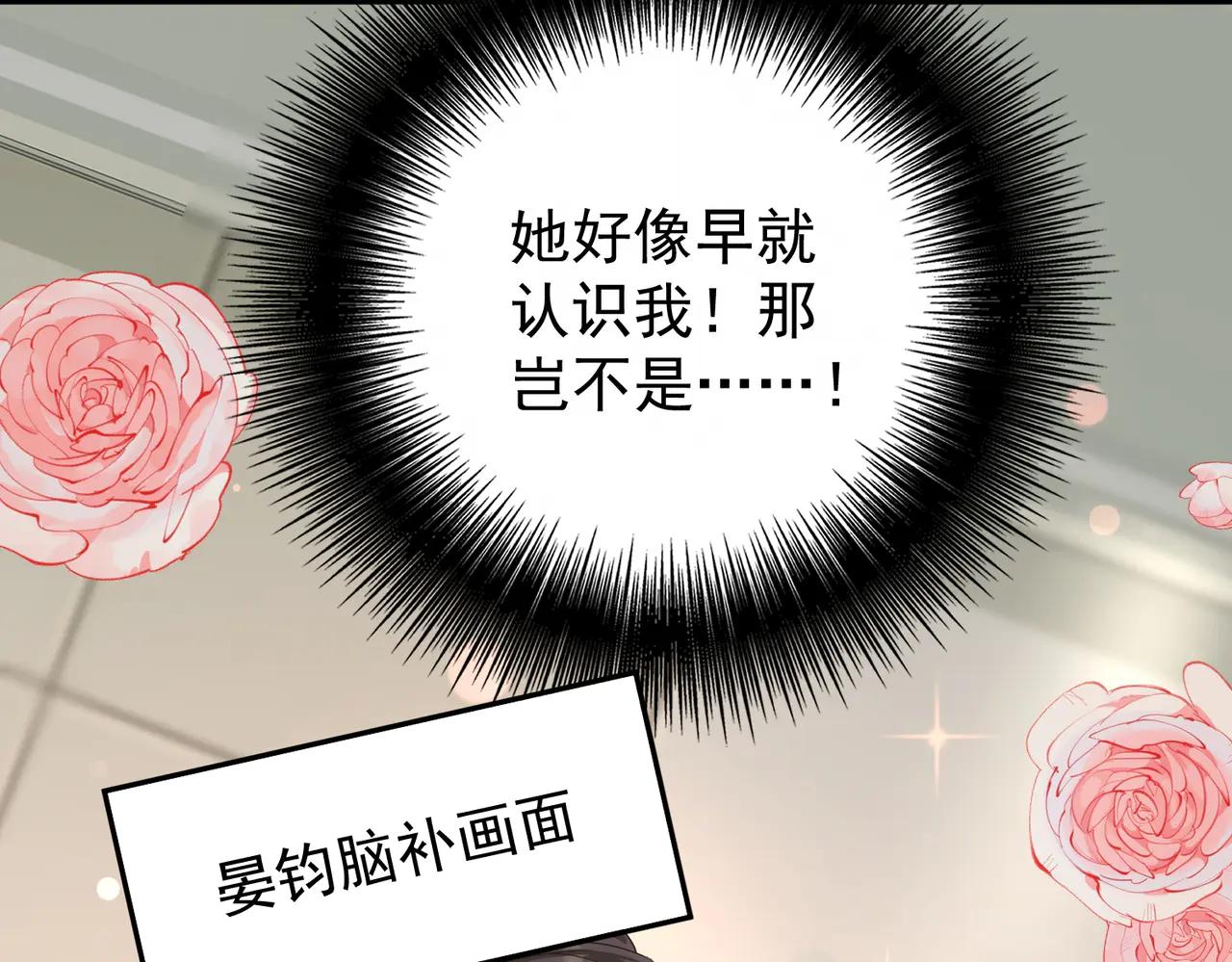第35话 空手探病三人组(1/4)-第35话