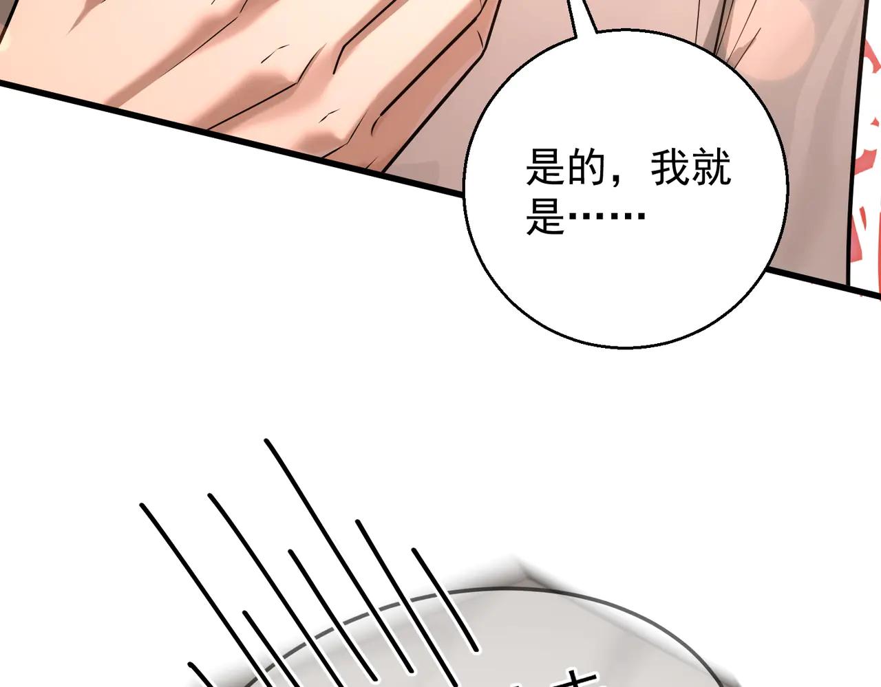 第35话 空手探病三人组(1/4)-第35话