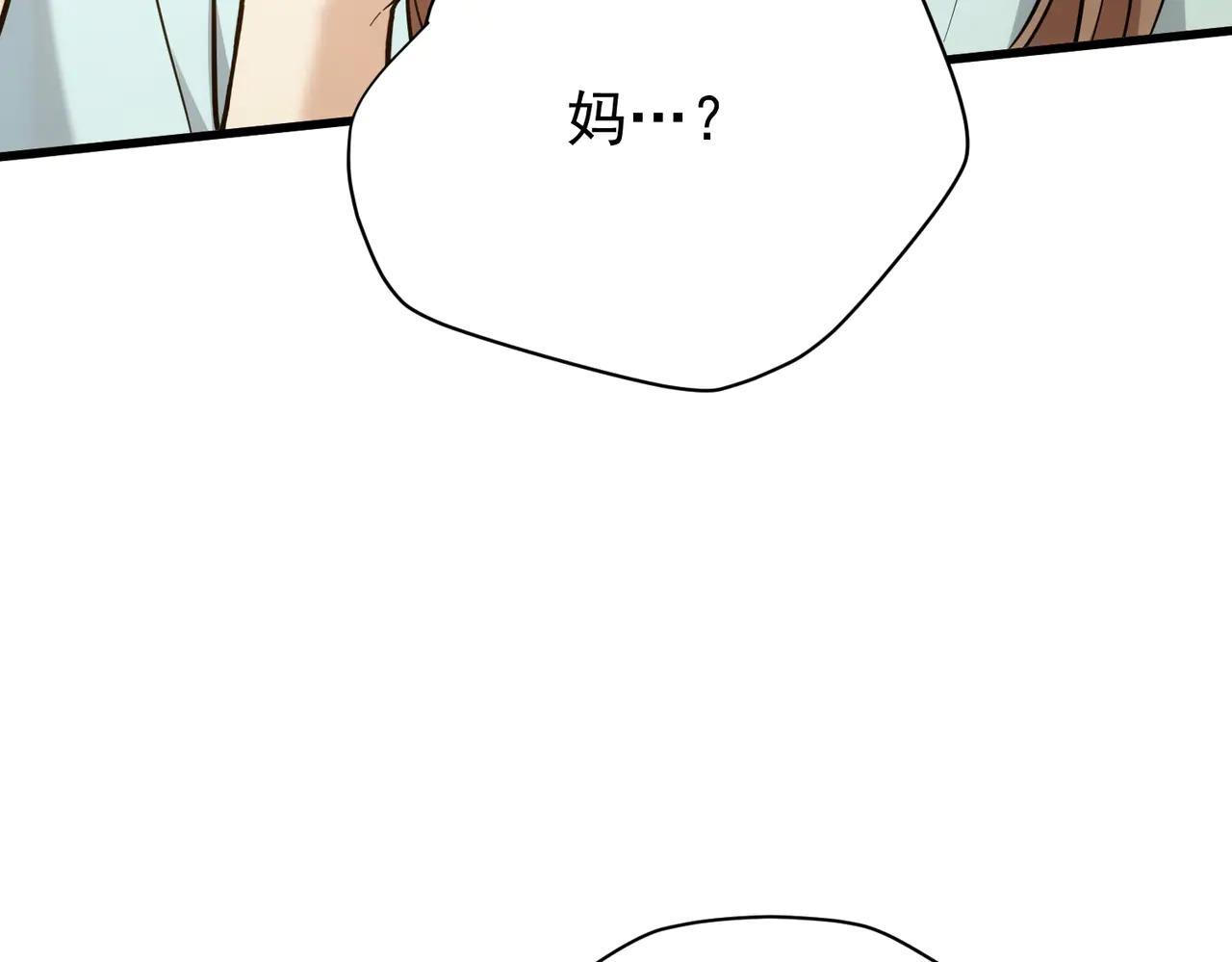 第35话 空手探病三人组(1/4)-第35话