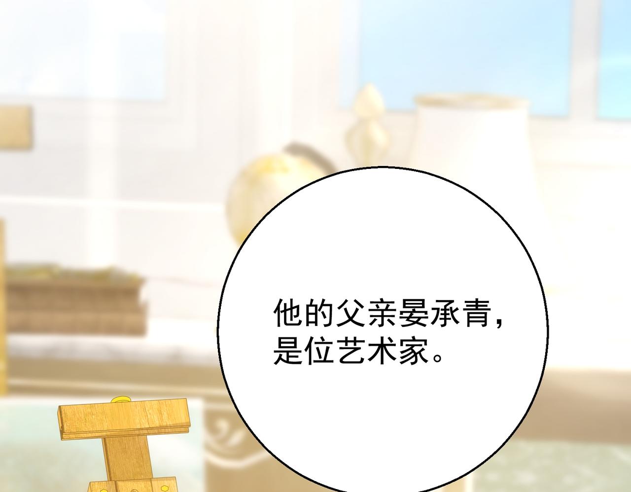 第37话 最好的安排(1/4)-第37话