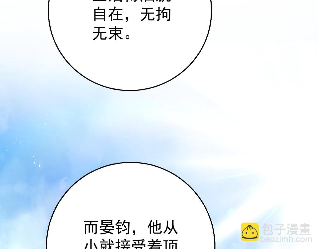 第37话 最好的安排(1/4)-第37话