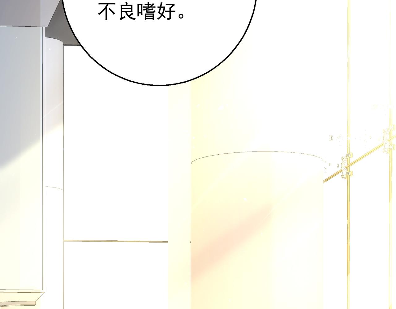 第37话 最好的安排(1/4)-第37话