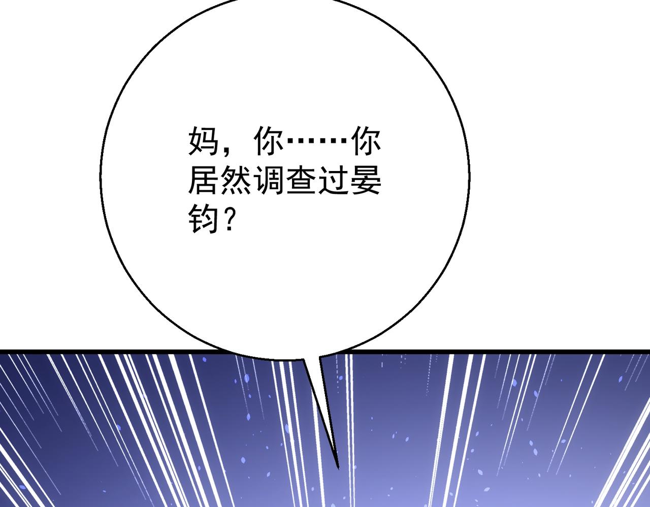 第37话 最好的安排(1/4)-第37话