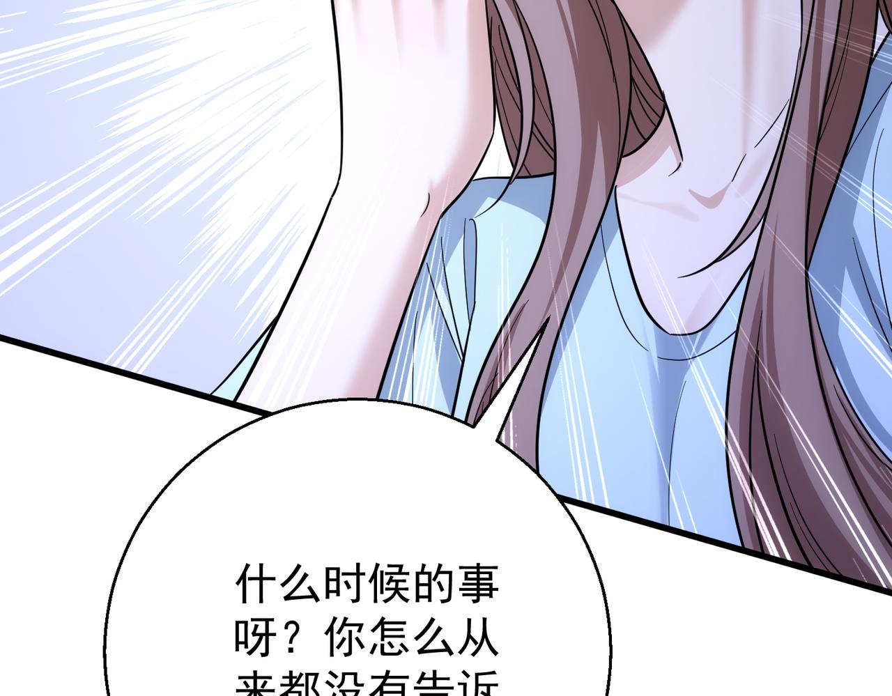 第37话 最好的安排(1/4)-第37话
