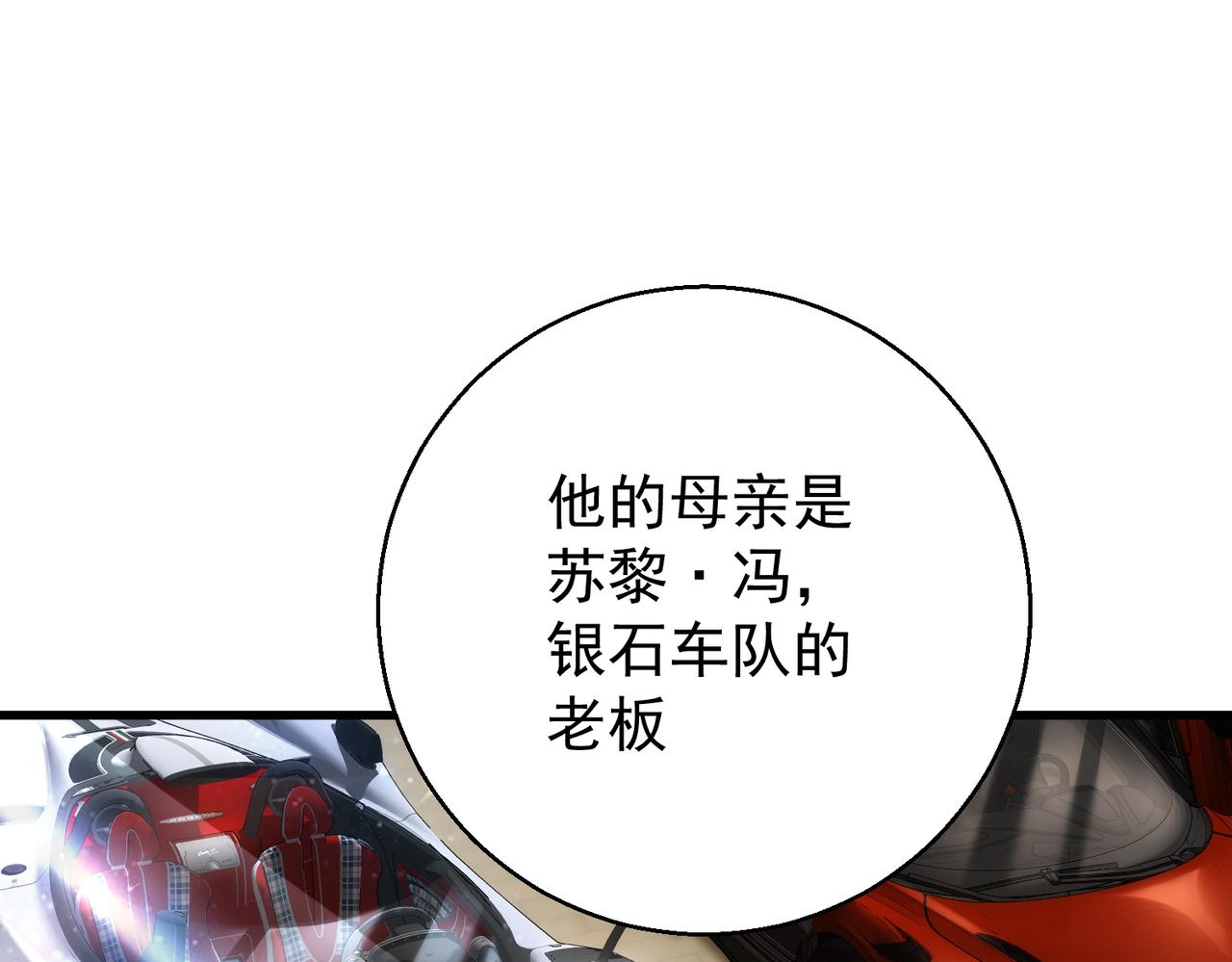 第37话 最好的安排(1/4)-第37话