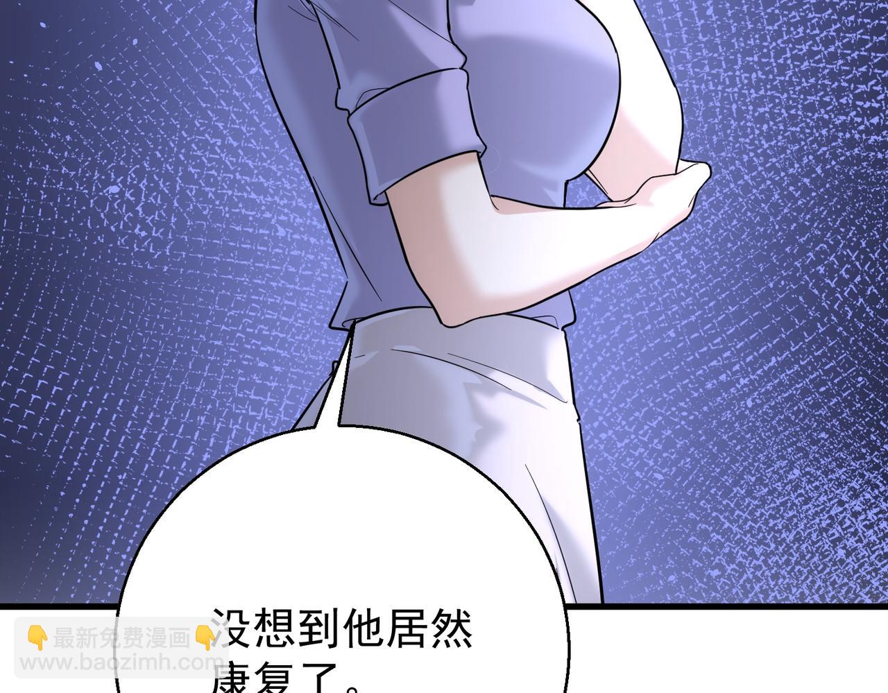 第37话 最好的安排(1/4)-第37话