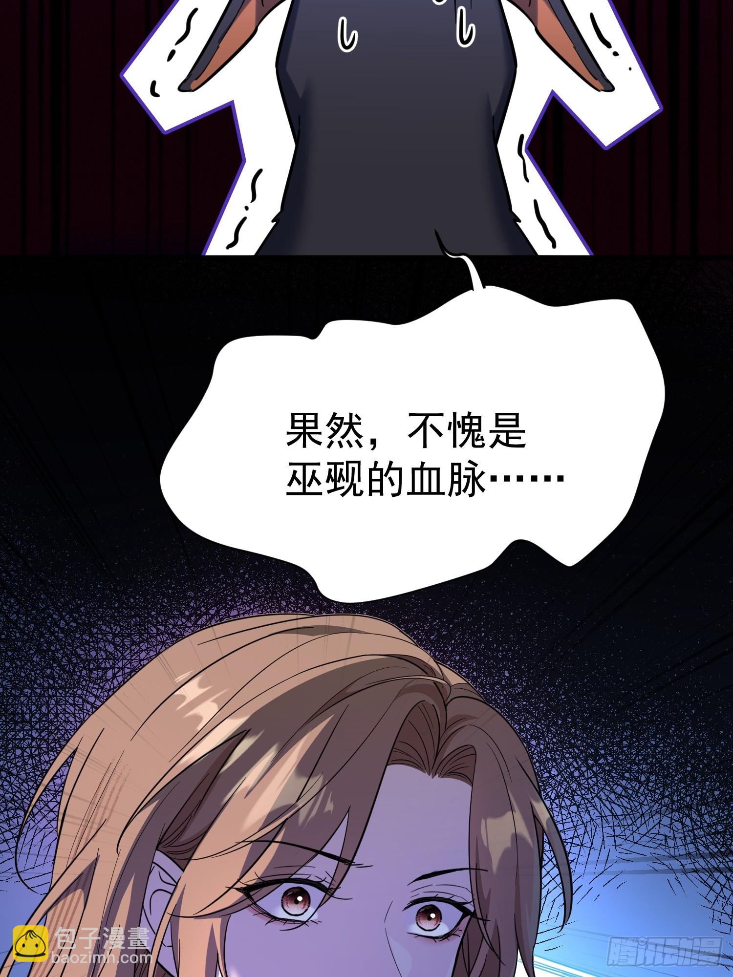 第3话 被诅咒的家族(1/2)-第3话