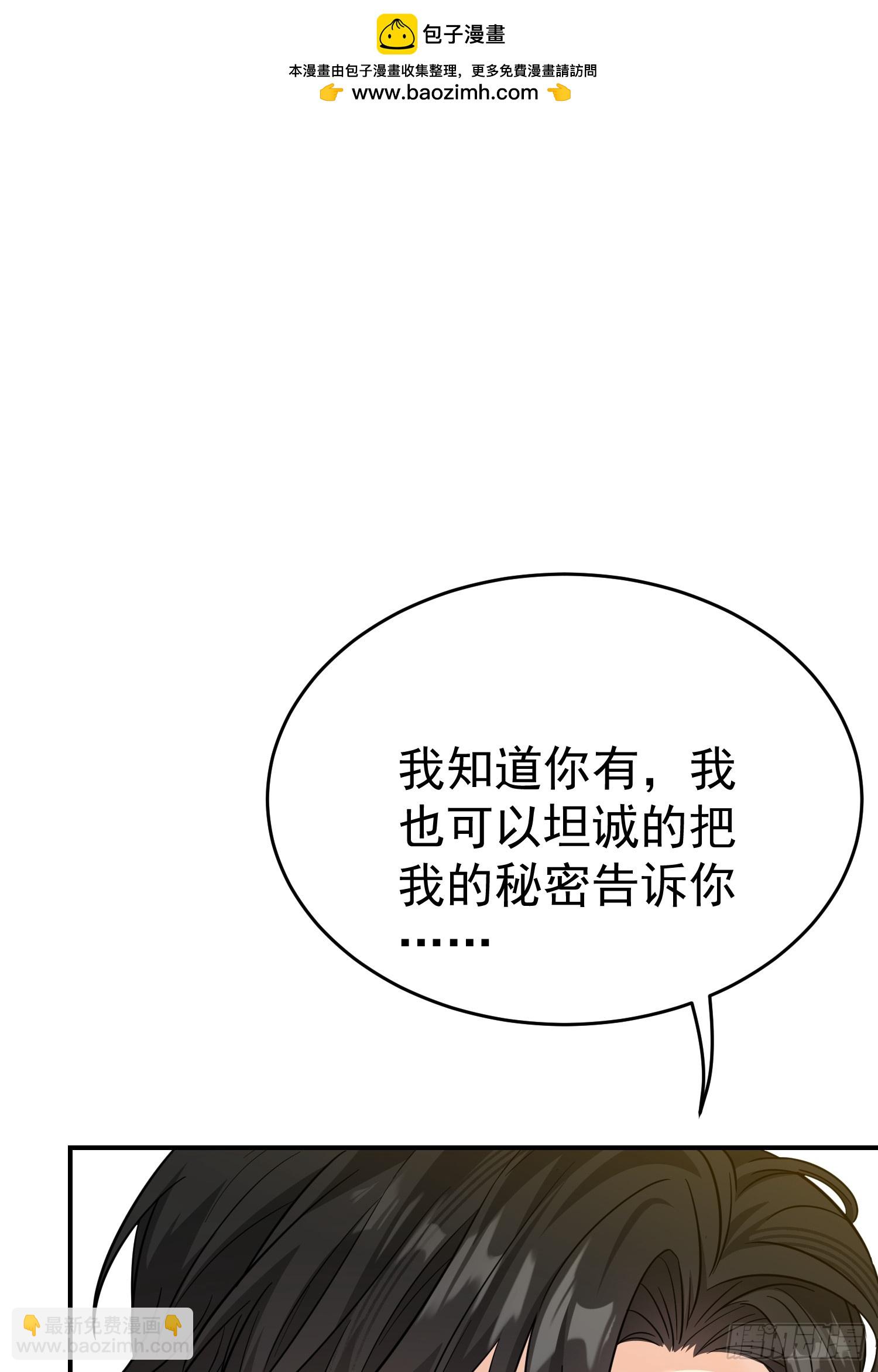 第3话 被诅咒的家族(1/2)-第3话