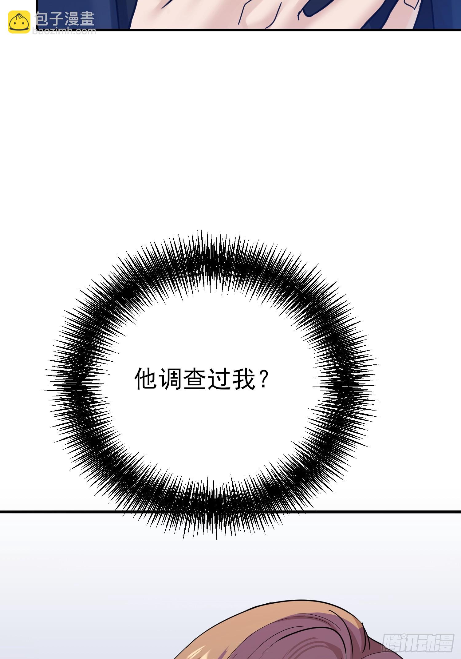 第3话 被诅咒的家族(1/2)-第3话