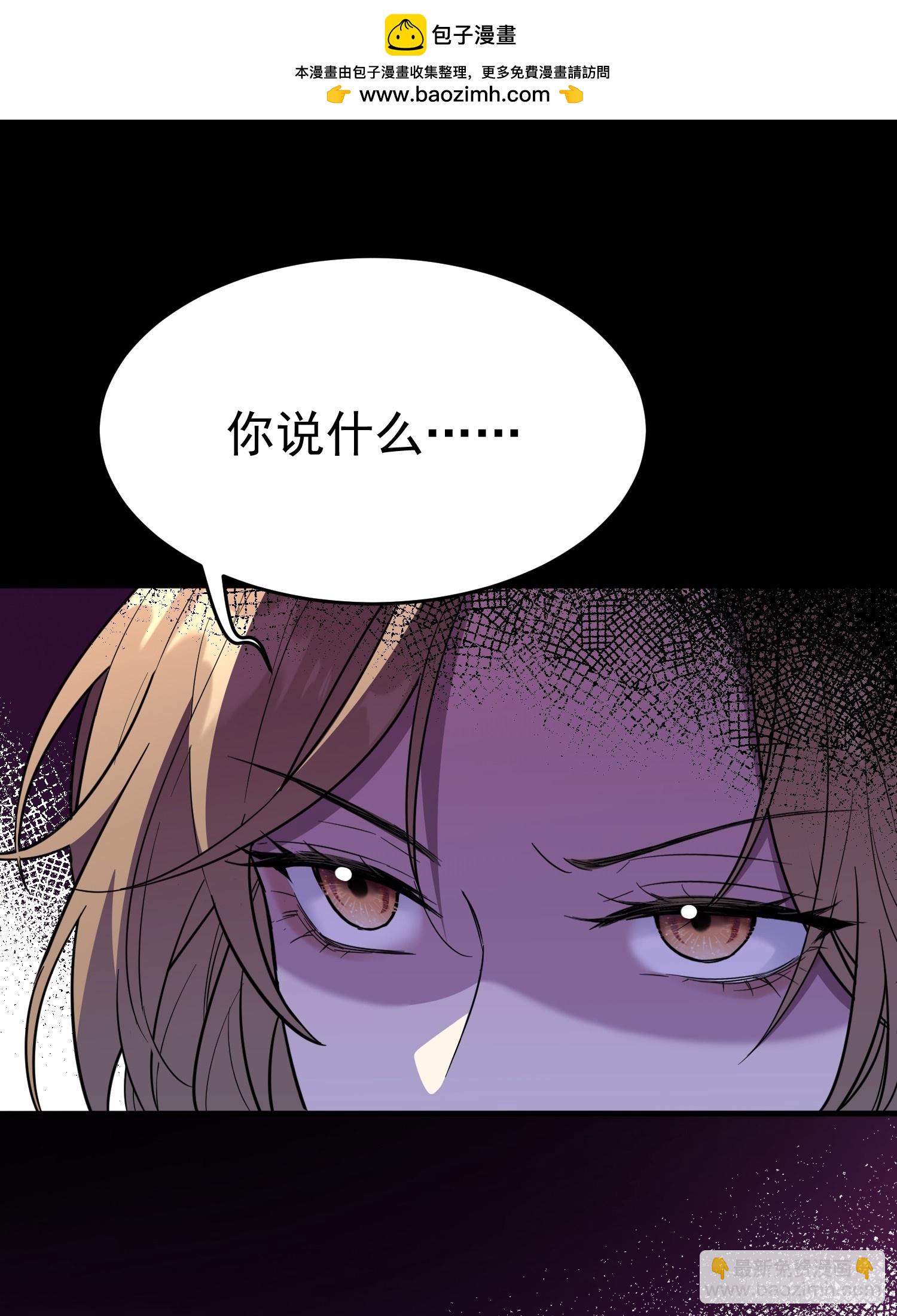 第3话 被诅咒的家族(1/2)-第3话
