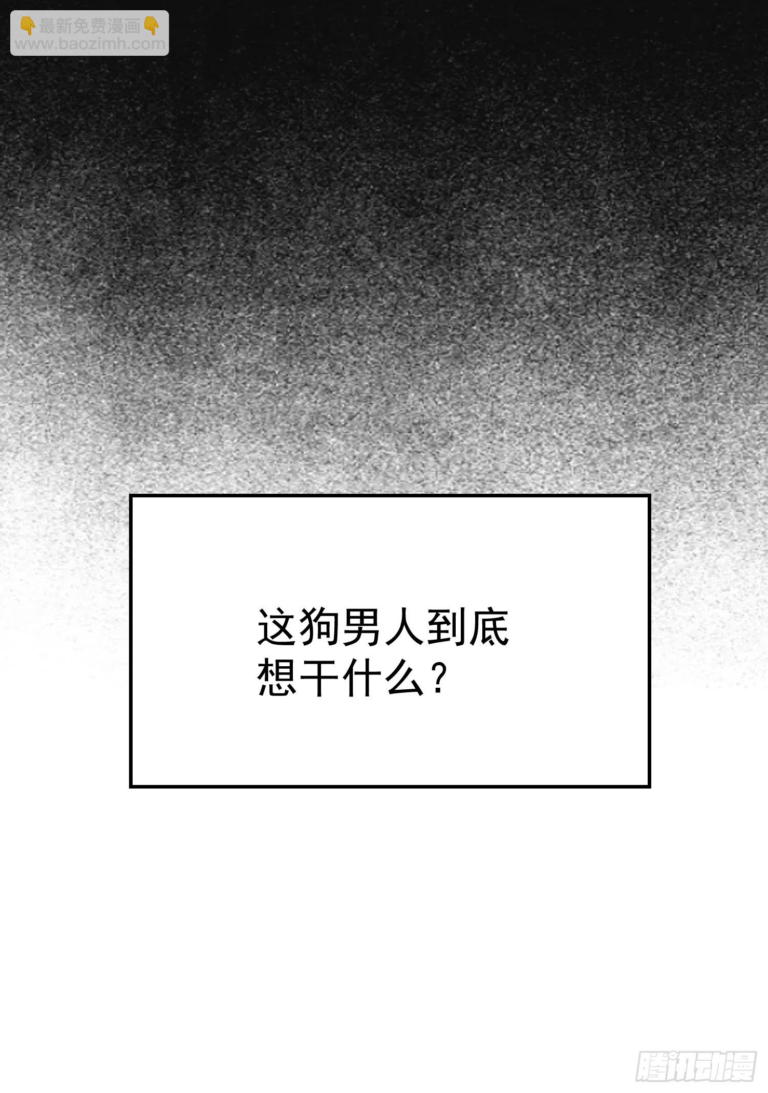 第3话 被诅咒的家族(1/2)-第3话
