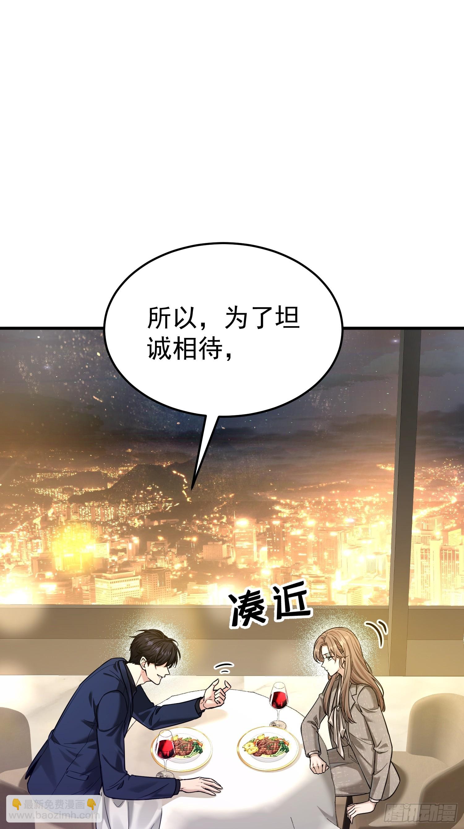 第3话 被诅咒的家族(1/2)-第3话