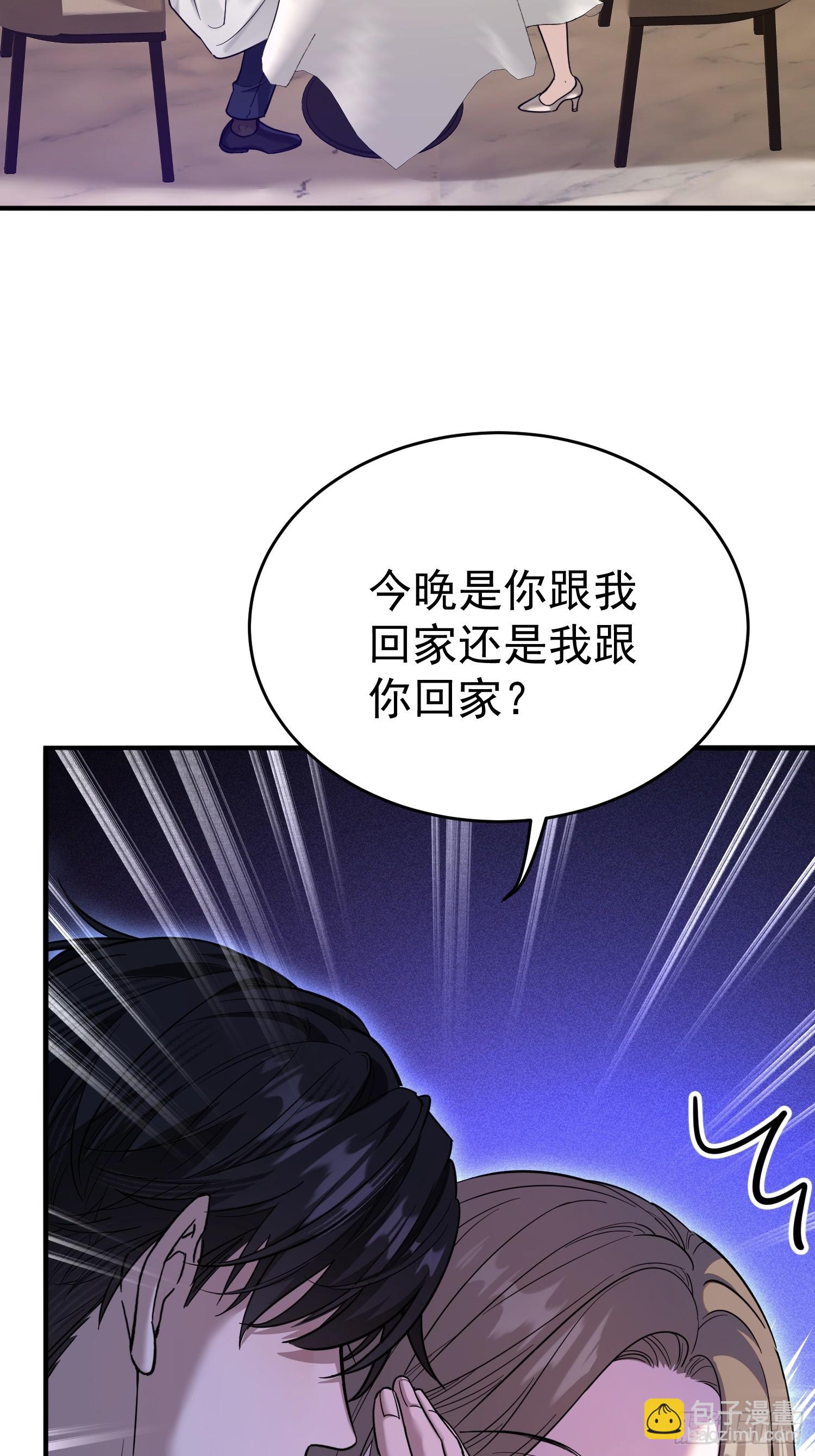 第3话 被诅咒的家族(1/2)-第3话
