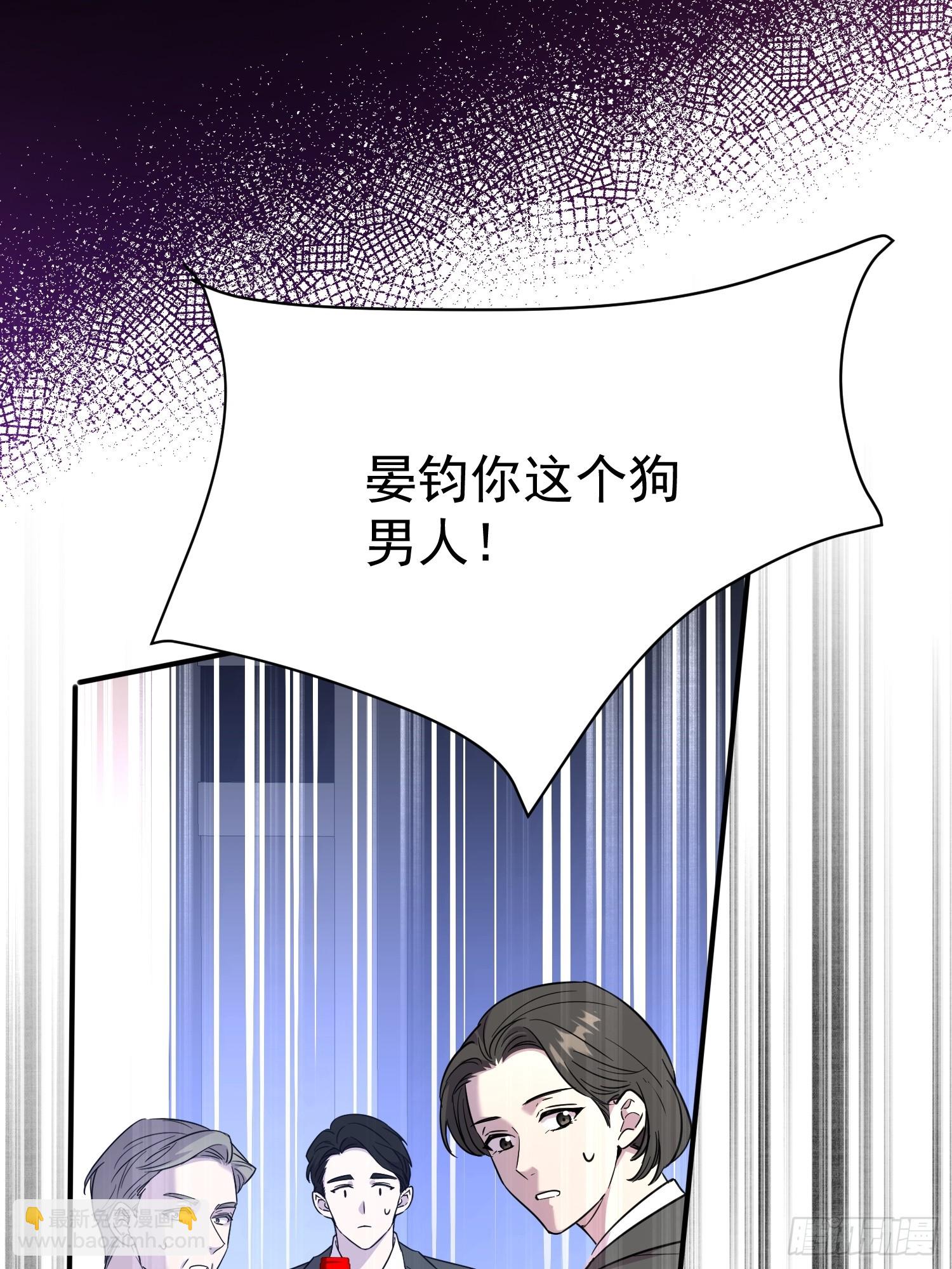 第3话 被诅咒的家族(1/2)-第3话