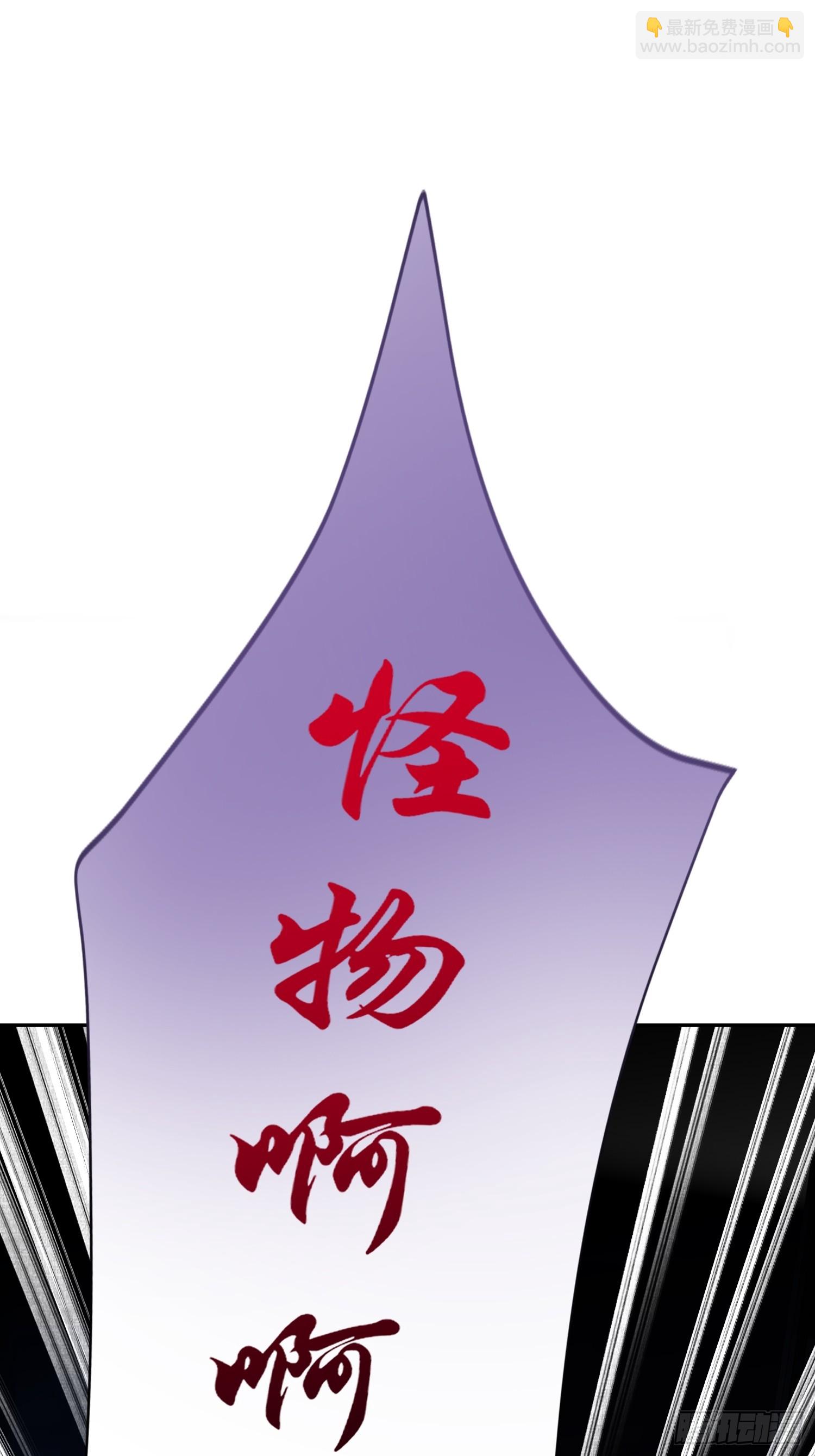 第3话 被诅咒的家族(1/2)-第3话