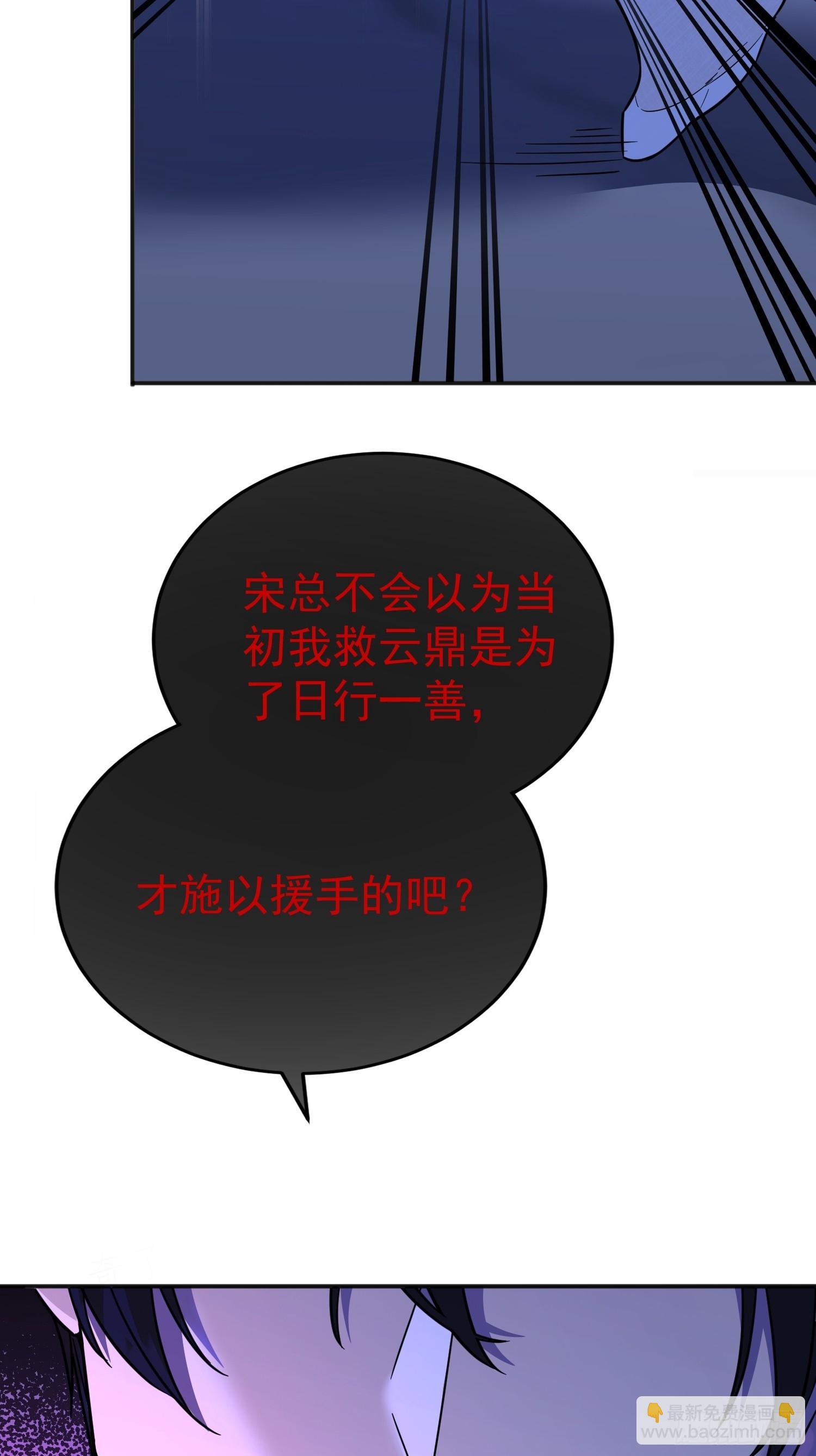 第3话 被诅咒的家族(1/2)-第3话