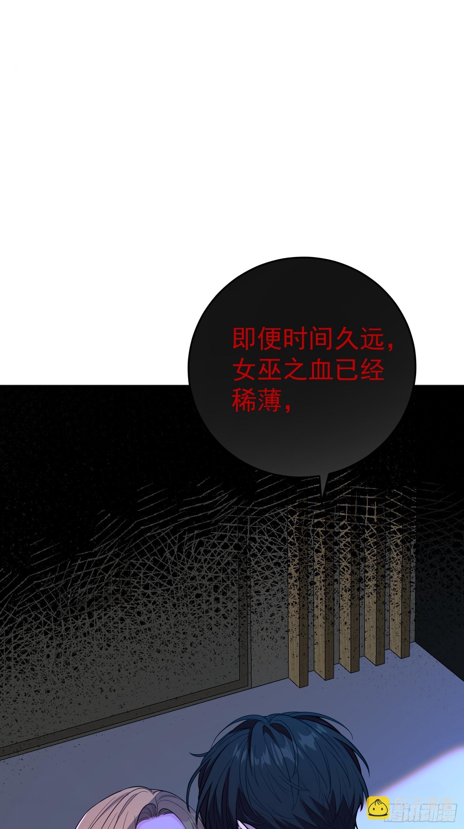 第3话 被诅咒的家族(1/2)-第3话