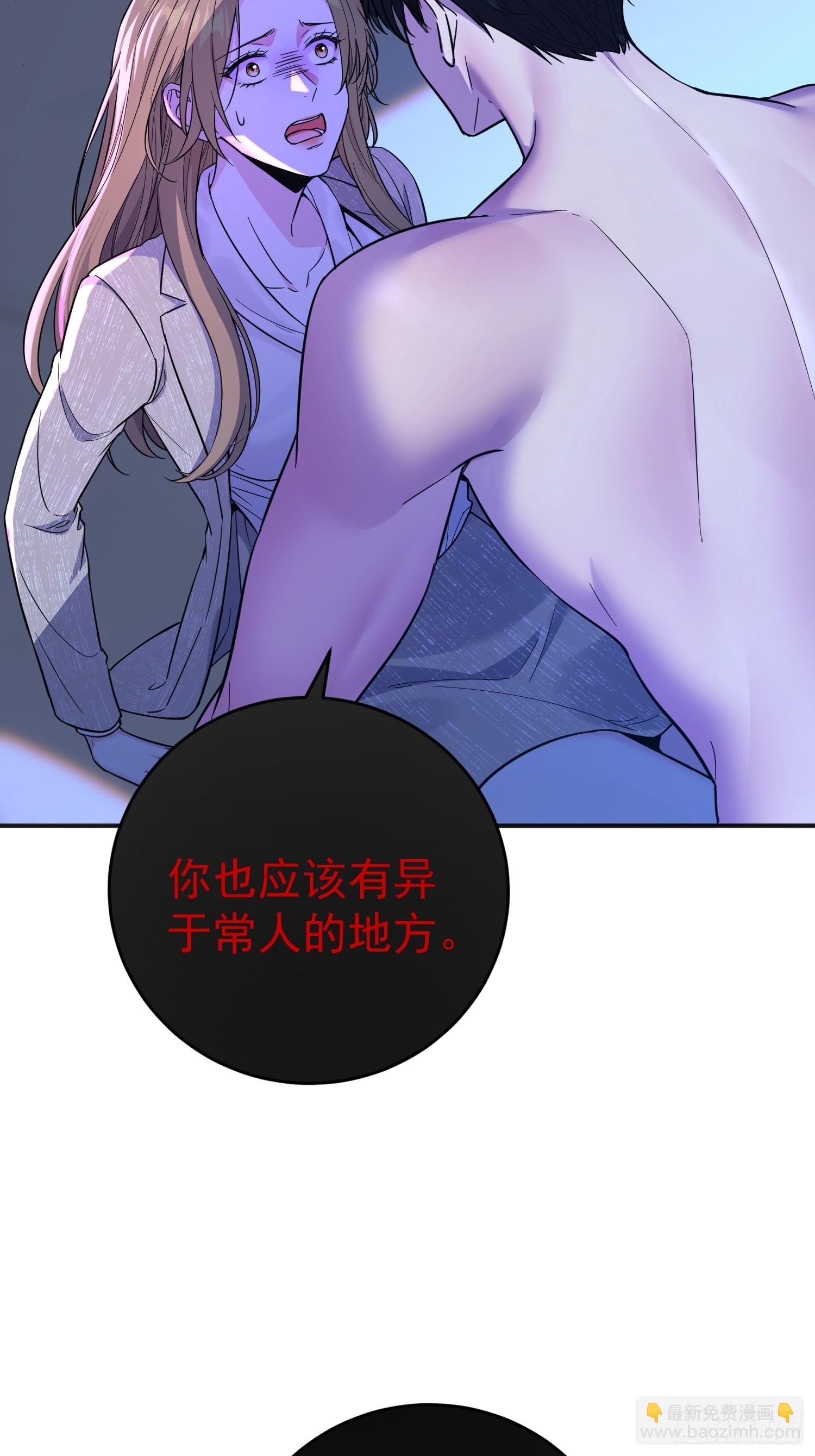 第3话 被诅咒的家族(1/2)-第3话