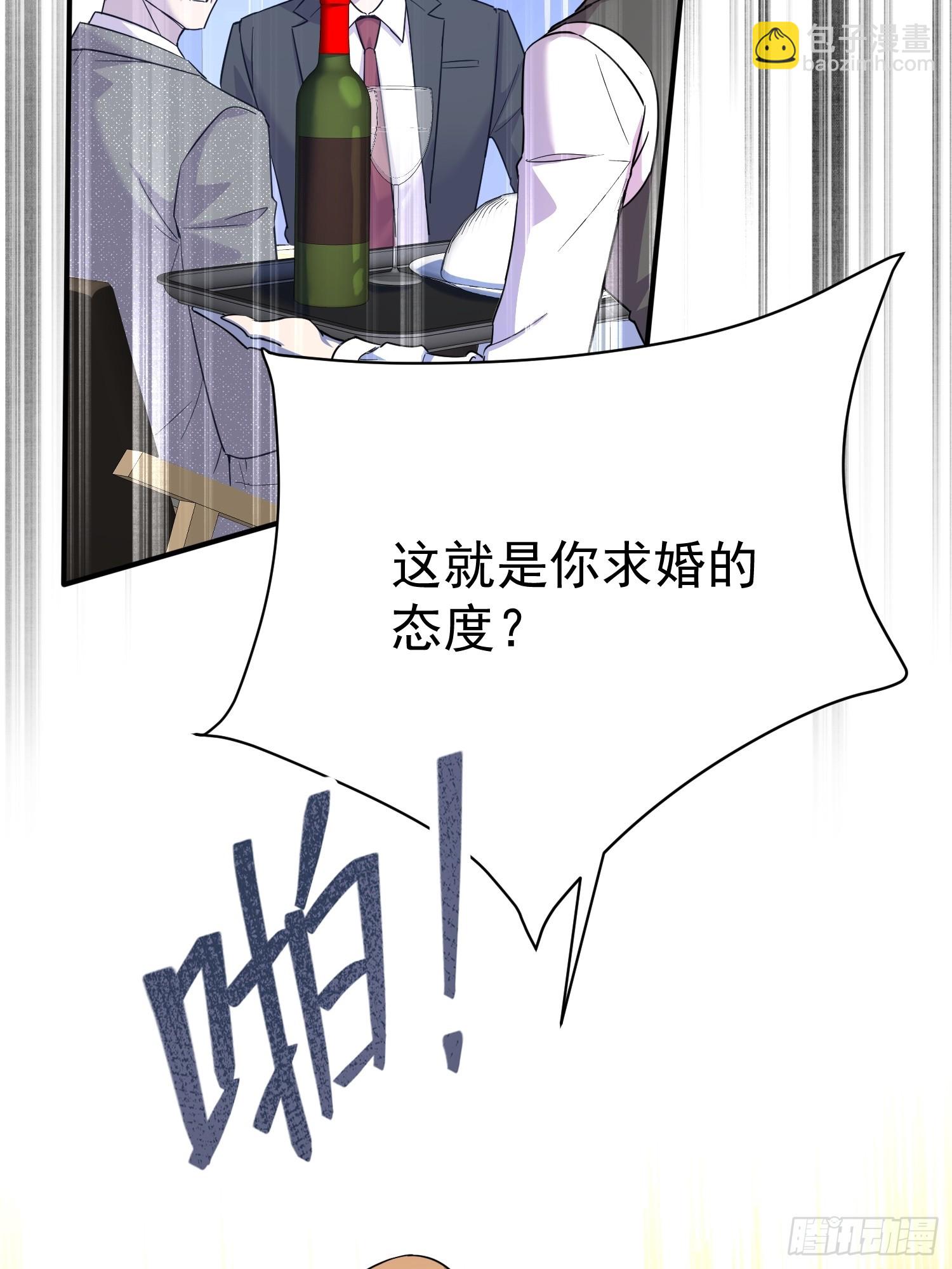 第3话 被诅咒的家族(1/2)-第3话