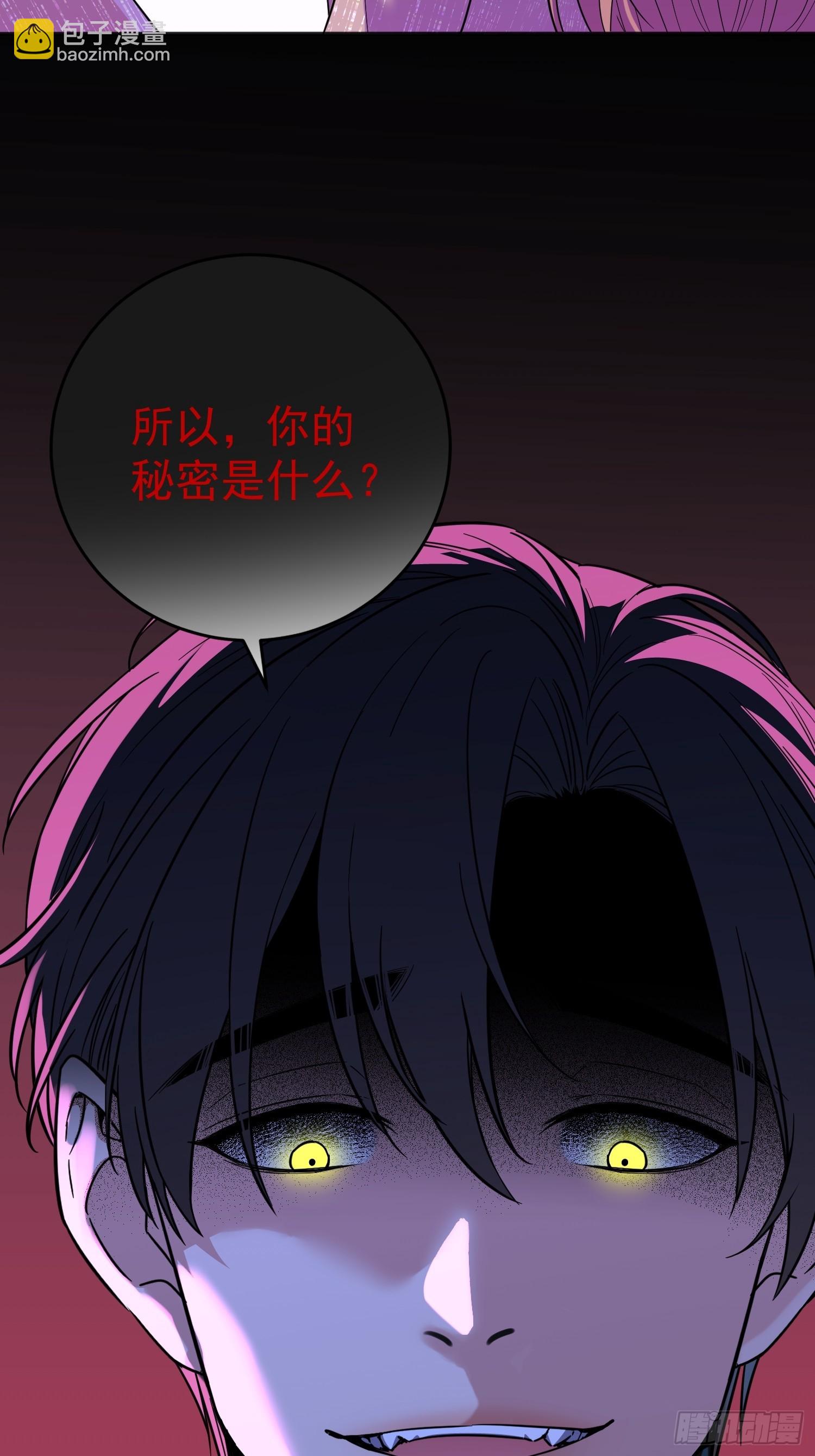 第3话 被诅咒的家族(1/2)-第3话