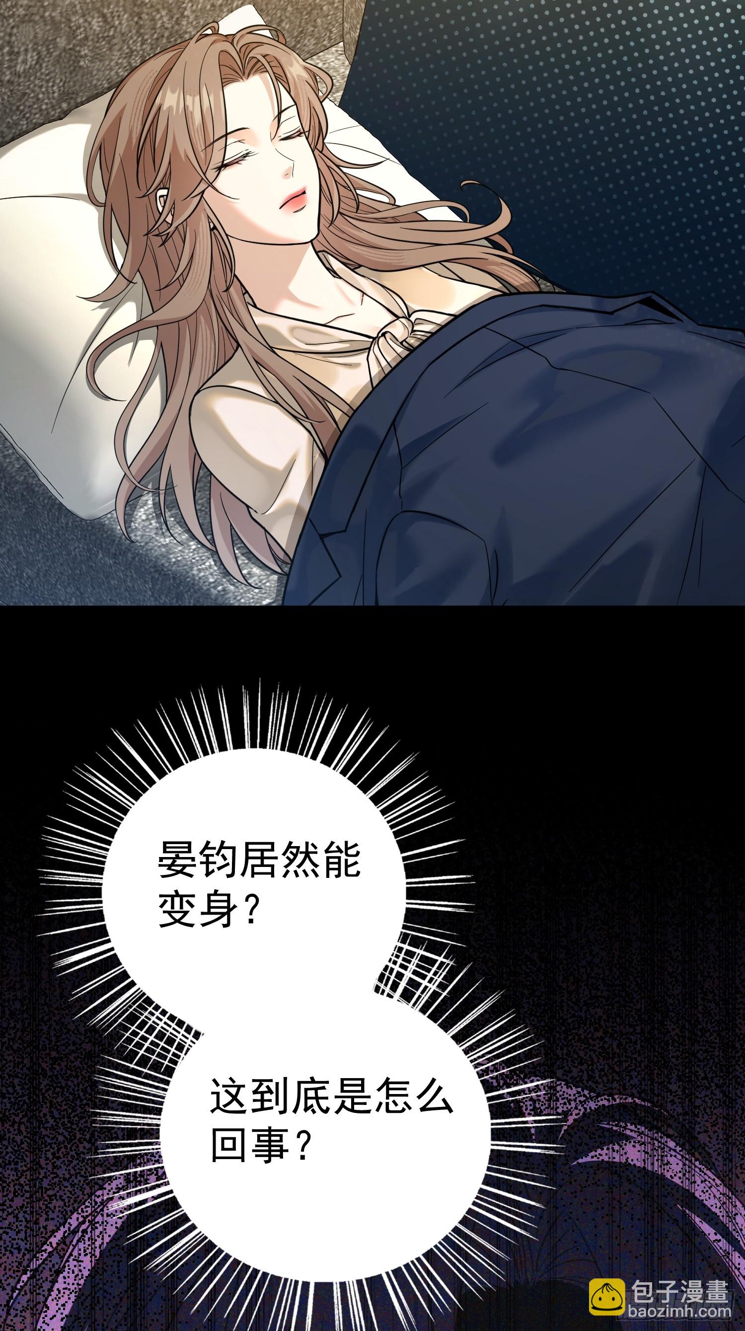 第3话 被诅咒的家族(1/2)-第3话