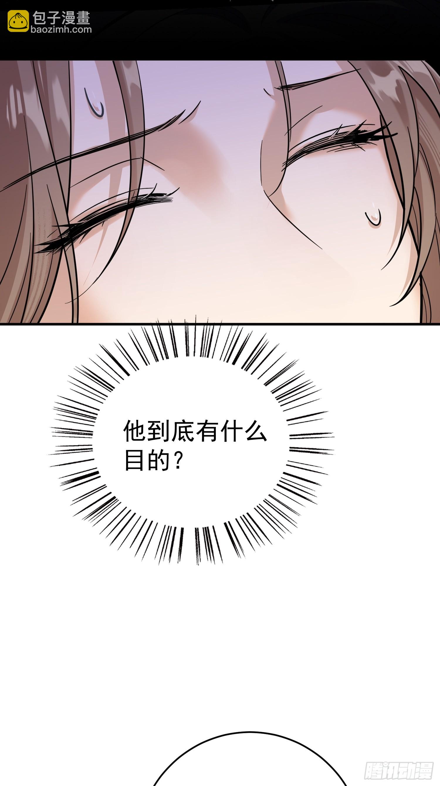 第3话 被诅咒的家族(1/2)-第3话