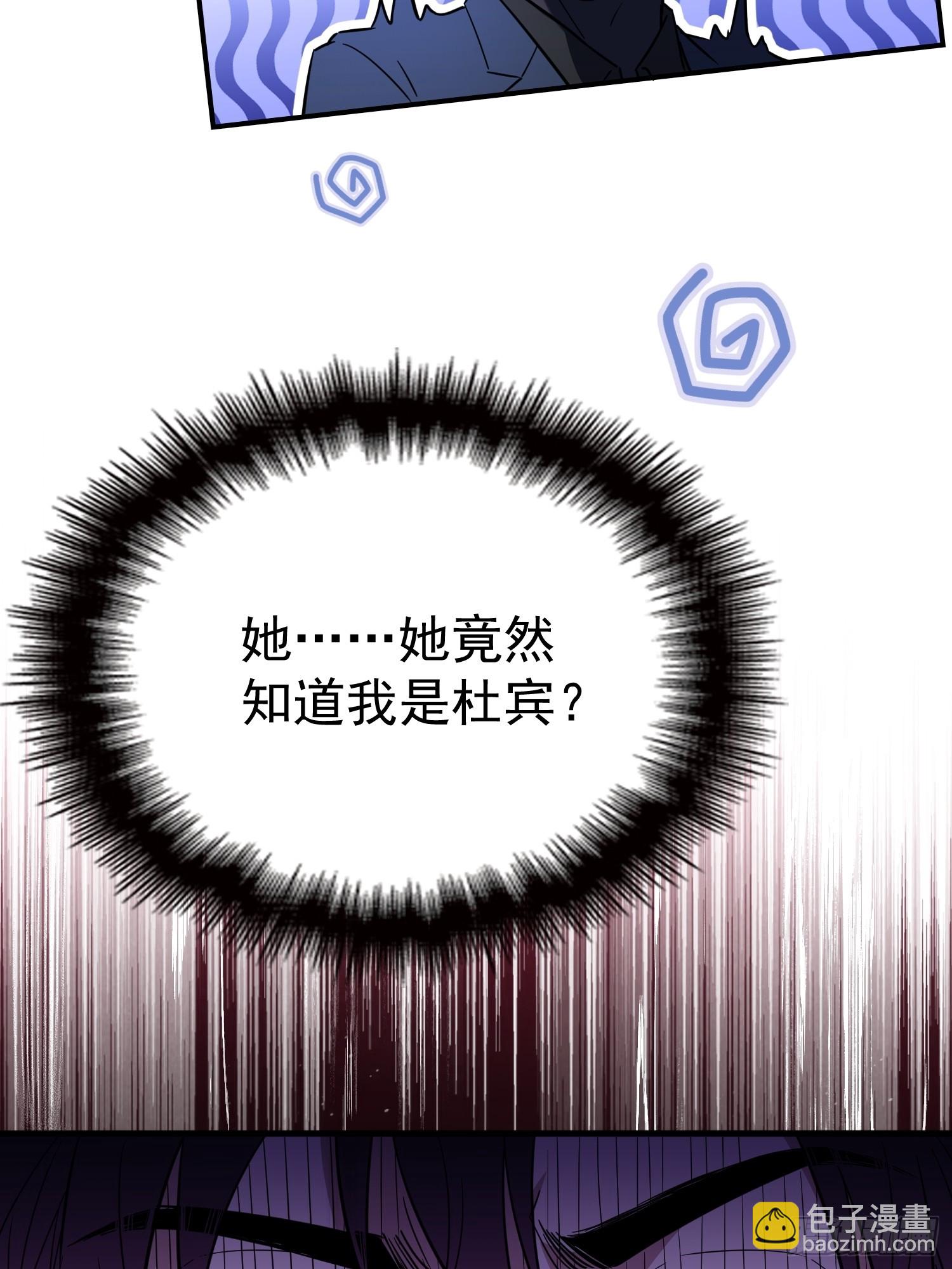 第3话 被诅咒的家族(1/2)-第3话