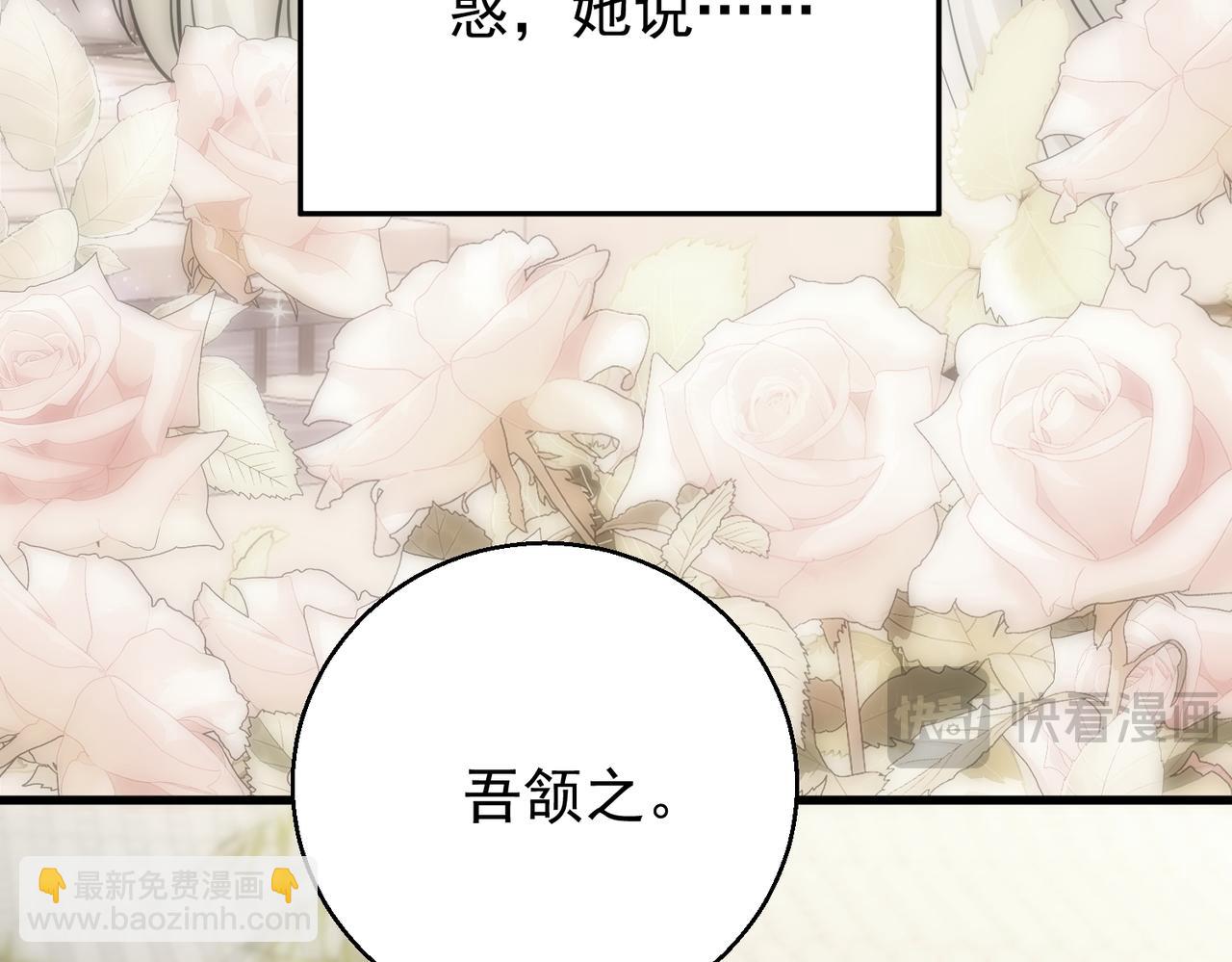 第39话 监守自盗(1/4)-第39话