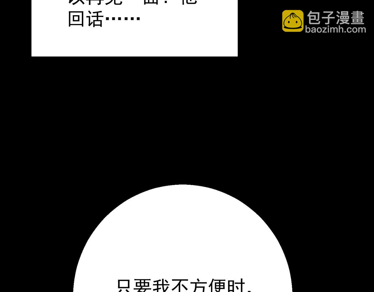 第39话 监守自盗(1/4)-第39话