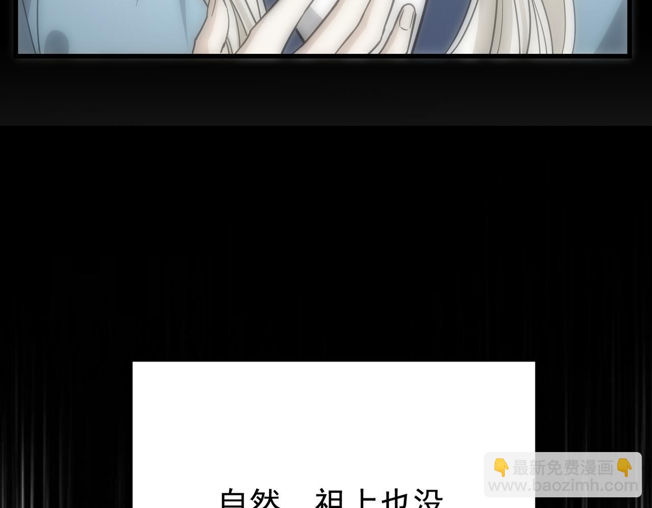 第39话 监守自盗(1/4)-第39话