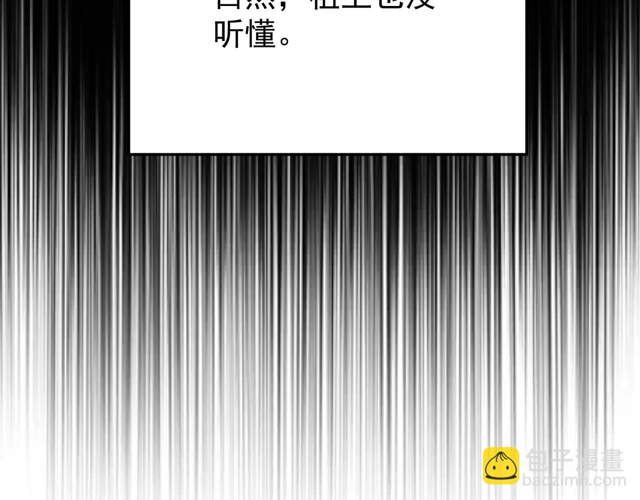 第39话 监守自盗(1/4)-第39话