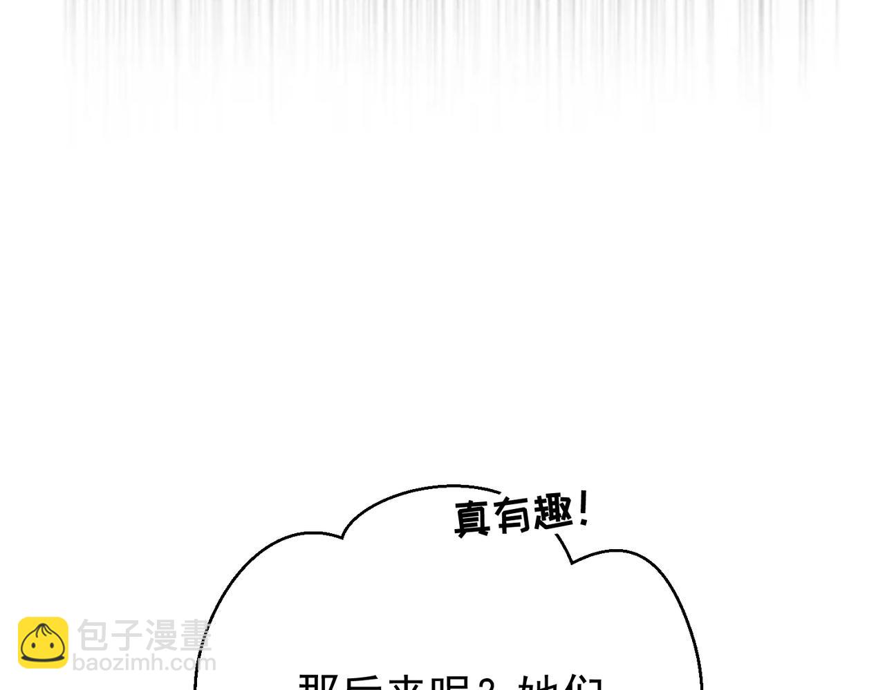 第39话 监守自盗(1/4)-第39话