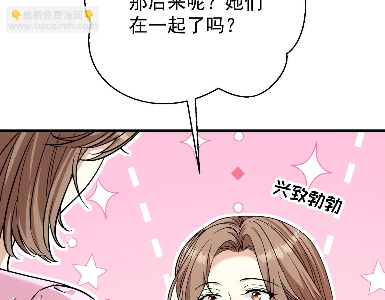 第39话 监守自盗(1/4)-第39话