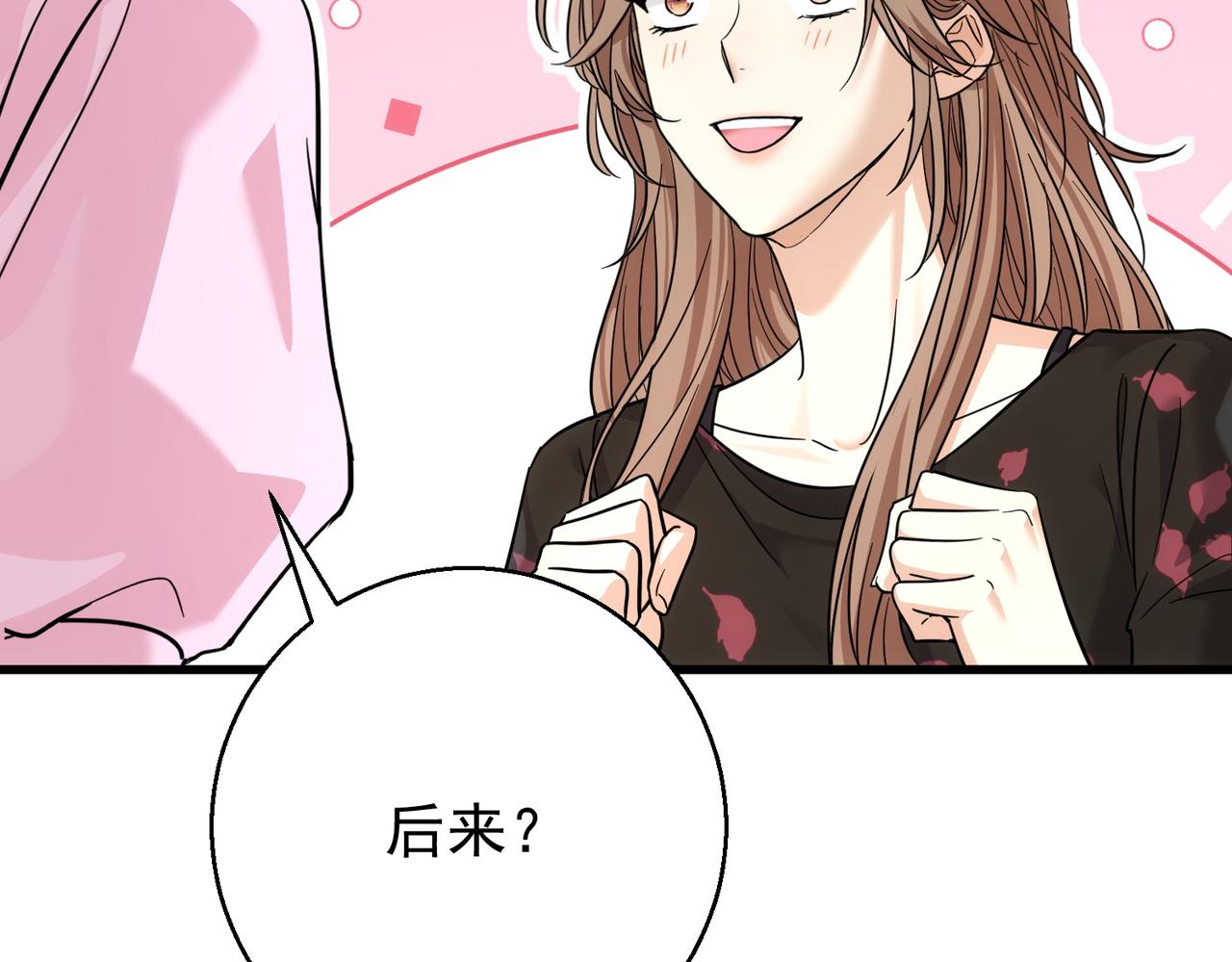 第39话 监守自盗(1/4)-第39话