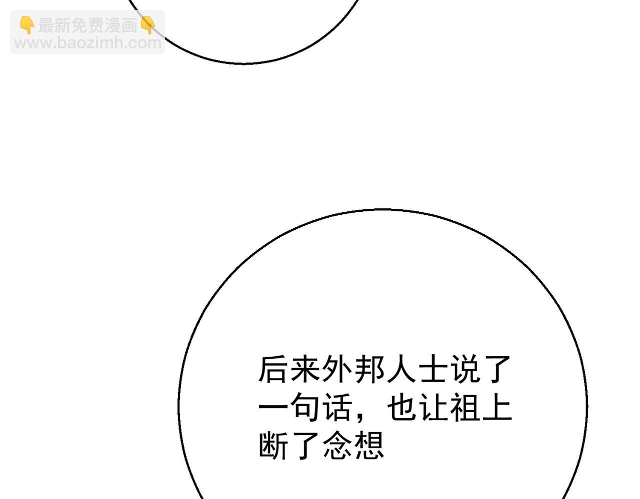 第39话 监守自盗(1/4)-第39话