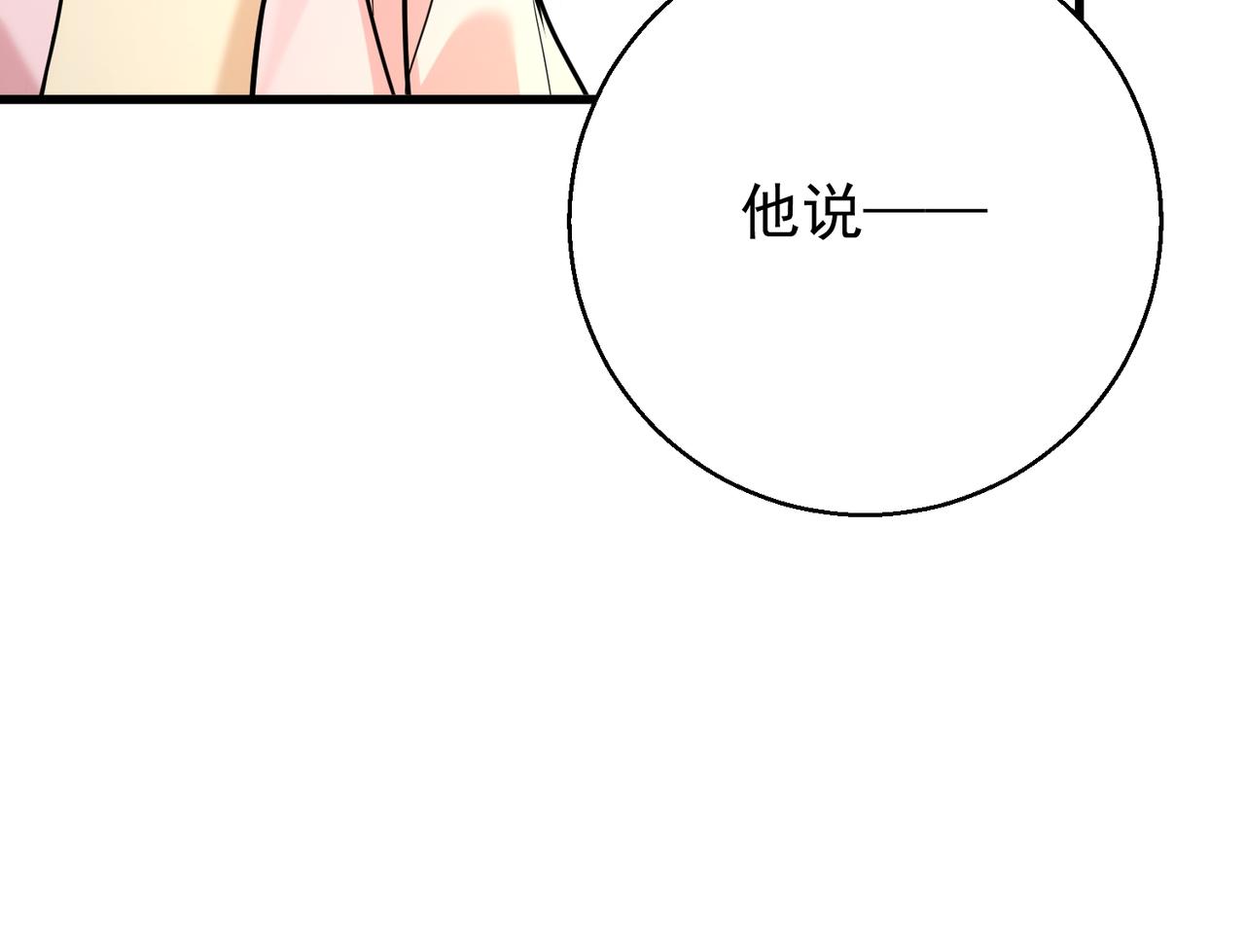 第39话 监守自盗(1/4)-第39话