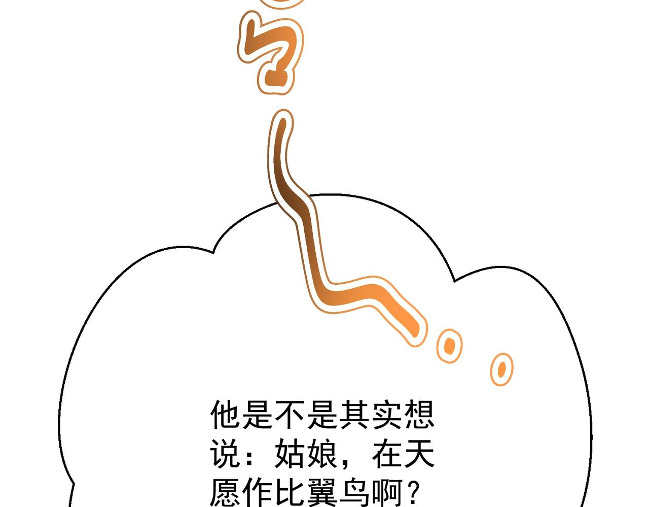 第39话 监守自盗(1/4)-第39话