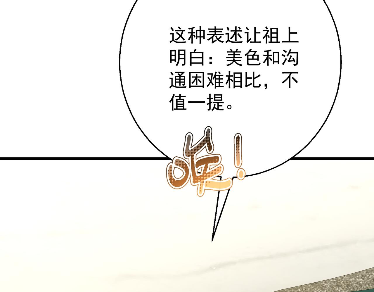 第39话 监守自盗(1/4)-第39话