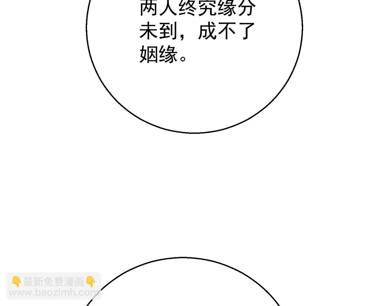 第39话 监守自盗(1/4)-第39话
