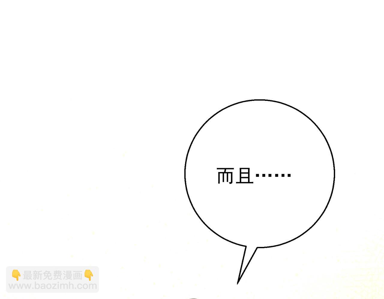 第39话 监守自盗(1/4)-第39话