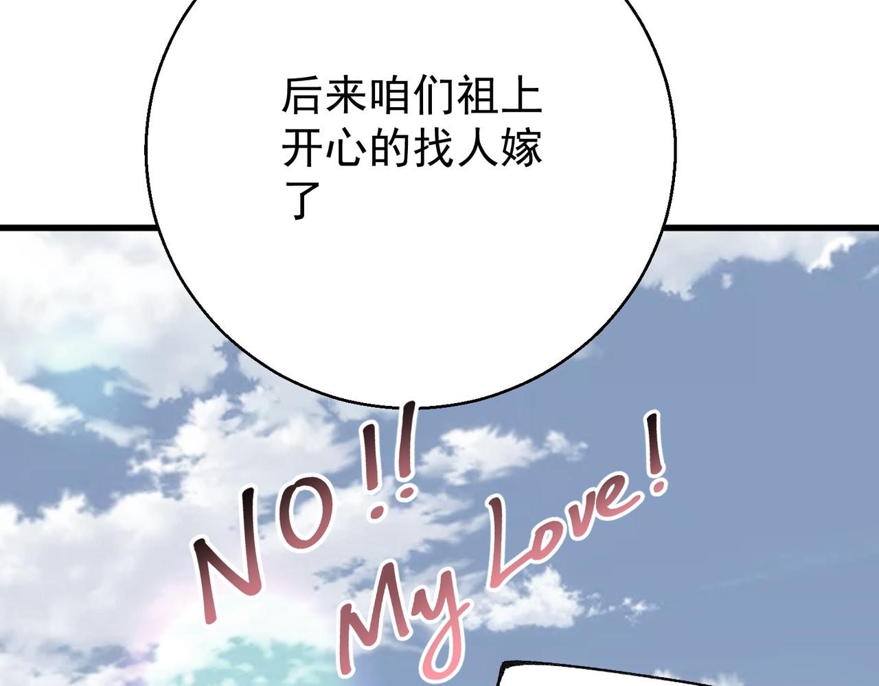 第39话 监守自盗(1/4)-第39话