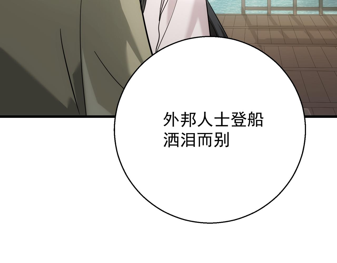 第39话 监守自盗(1/4)-第39话